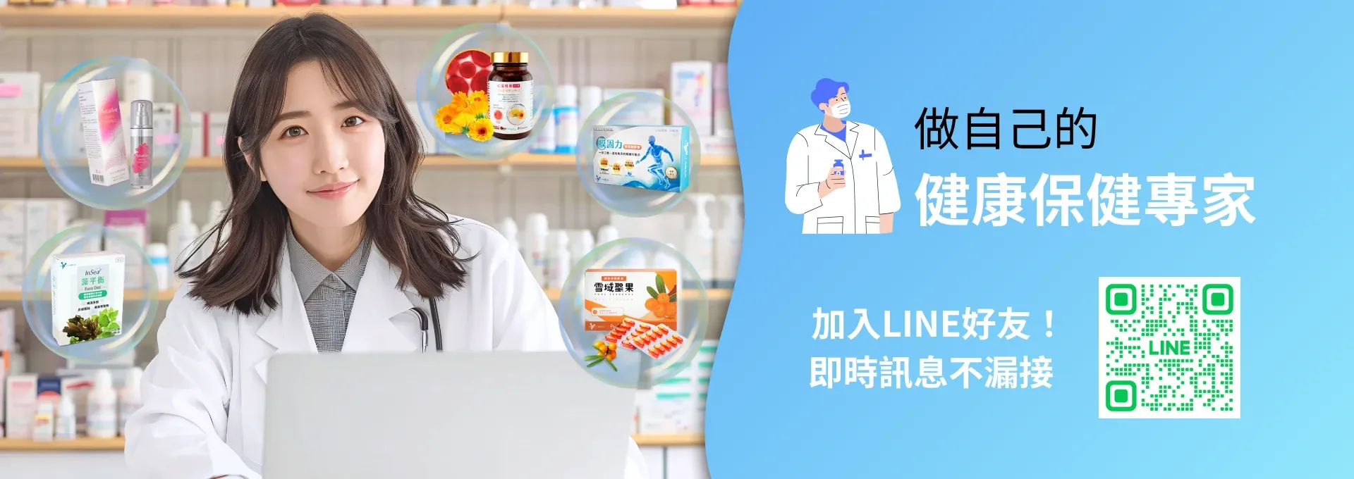 聯絡我們