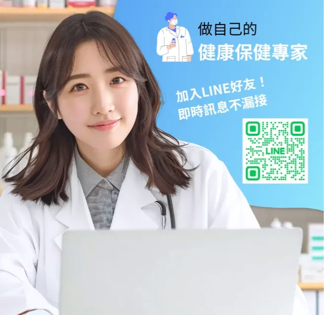 聯絡我們